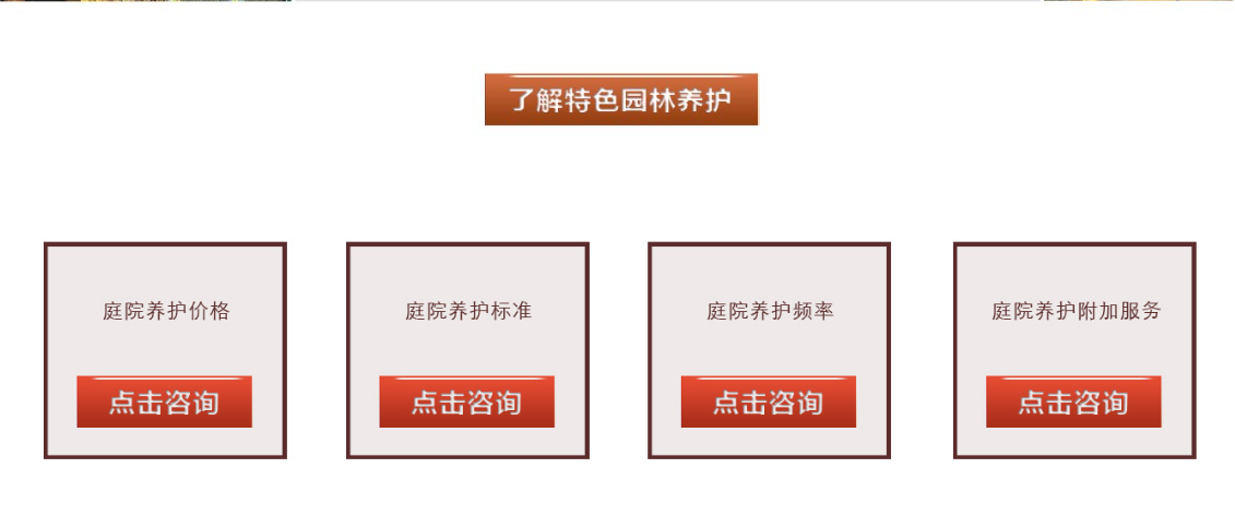 GA黄金甲(中国)最新官方网站